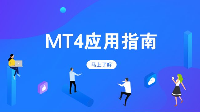 MetaTrader5平台与MATLAB协同计算：量化策略的引擎级整合方案